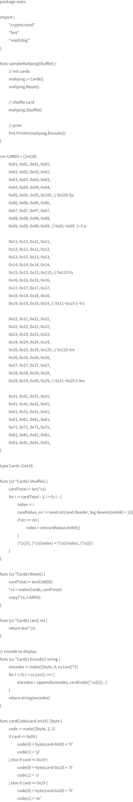 2 to ensure the code that generates walls runs without any influence